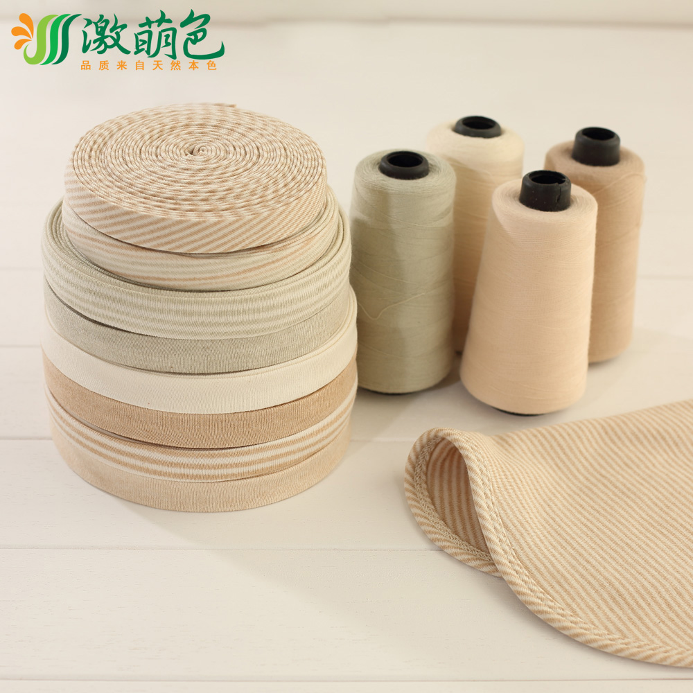 Natural color cotton knit wrapping strip wrapping strip pure cotton knit elastic bag with no seam-strip edge strip sewing thread