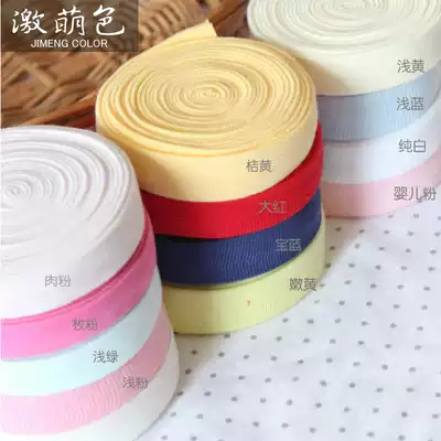 Pure cotton knitted elastic plain thread non-ironing elastic edge strip rolling edge strip edge Strip Strip Strip Strip