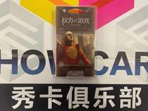 LCG Power Play Chinese Card Version Without Middle Zone Chapter Augmented Genuine Table Tours