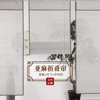 Qianchuan custom linen Chinese curtain Tea Room retro Zen shade porch partition door curtain decorative curtain