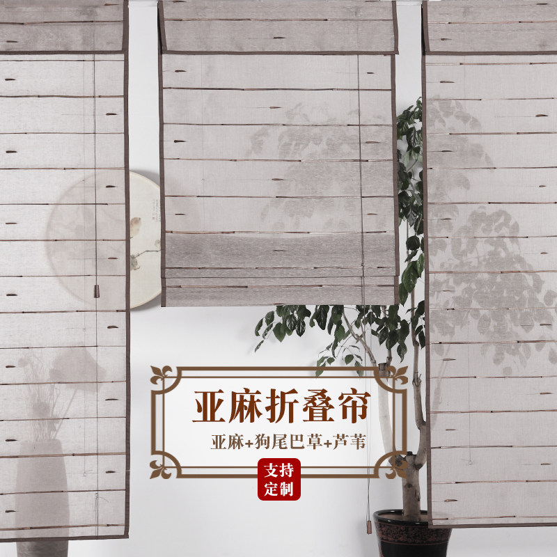Thousands of custom-made ramie Chinese curtain tea room retro Zen blackout roller blind partition door curtain decorative curtain