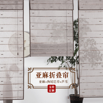 Thousands of custom Ramie Chinese curtain Tea Room retro Zen shading roller curtain partition curtain decorative curtain