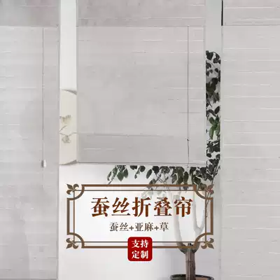 Qian Chuan custom silk linen Chinese curtains Tea room retro Zen shading curtain Entrance partition decorative door curtain
