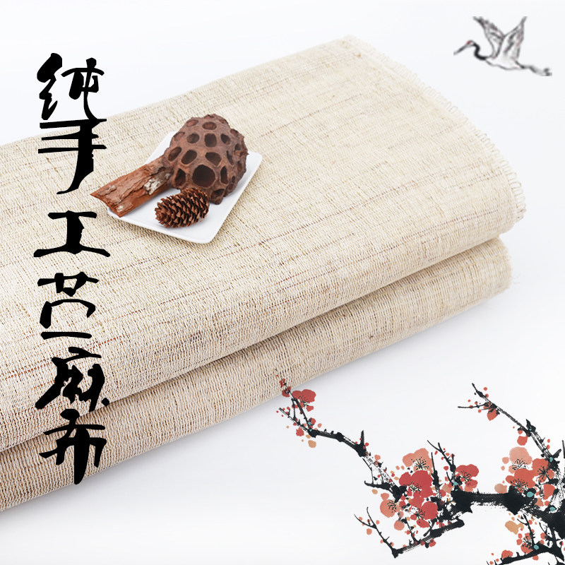 Hemp Summer Cloth Handmade Background Cloth Table Cloth Tea Mat Cloths Fabric Diy Decoration Partition Fabric