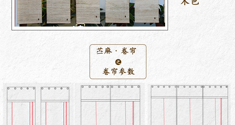 Hàng ngàn lượt tùy chỉnh rèm cửa phòng trà Trung Quốc retro Zen bóng râm rèm phân vùng rèm trang trí rèm tre - Phụ kiện rèm cửa khung rèm ngăn phòng