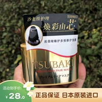 Tsubaki, импортная многофункциональная восстанавливающая маска для волос, золотой питательный кондиционер, 180г, 150г