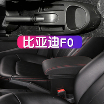 BYD F0 handrail box special central channel original one BYDf0 handrail box modification accessories interior