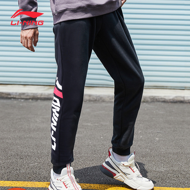 Li Ning autumn and winter loose cotton sweatpants men's closed guard pants plus velvet casual pants small feet pants drawstring pants