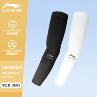 *[Рекомендуется менеджером магазина] Установка белого+черного плоского рта (две пары) Кожа холодная, и холодно