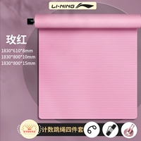 Длинная скакалка для обучения математике, комплект, ремень, 4 шт