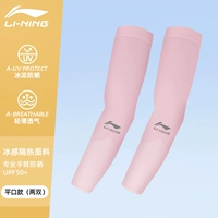 *[Рекомендуется менеджером магазина] Pink Platform (два удваивания) кожа холодная и холодная