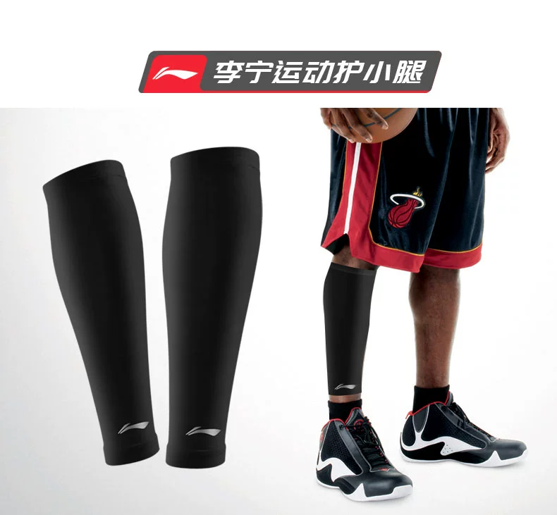 Li Ning Thể thao Quần Kneepad Đầu gối Thể dục Bảo vệ Đầu gối Chân Bảo vệ Chân Đặt Bóng Chân Còng tay Bracers - Dụng cụ thể thao