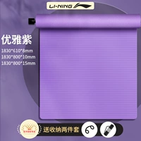 Элегантный фиолетовый [длина и расширение] (бесплатные ремни + сумка сетки + страховка доставки)