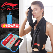 Li Ning cold feeling ice towel Professional sports sweat towel Fitness men and women cold towel Quick-drying sweat-absorbing yoga ice towel blanket