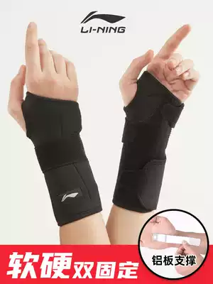 Li Ning Support Wrist Men Sports Fitness Sprain Fracture Rehabilitation Gloves Wrist Hand Wrist Wrist Cover Sheath Women