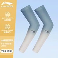 [Обновление значения лица] Градиент серого рта [две пары] Солнцезащитный крем для ощущения льда · кожная палочка холодна