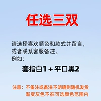 Слепая коробка три двойного произвольного выбора-просто счастлив, просто отлично