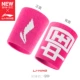 Li Ning chính hãng thể thao Bracers Long Fitness Gear Gear Sweat Khan Sweat Basketball Bracers Running Unisex Bracers