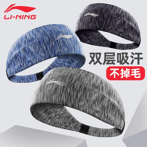 Li Ning, зимний антиперспирант, повязка на голову, спортивный баскетбольный платок для спортзала, для бега, впитывает пот и запах