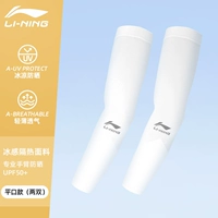 *[Рекомендуется менеджером магазина] Белый плоский рот (два удваивания) кожа холодная и холодная