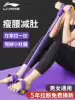 Li Ning Belly roll assist pedal pull device Women sit-up assist Home fitness Pilates yoga rope