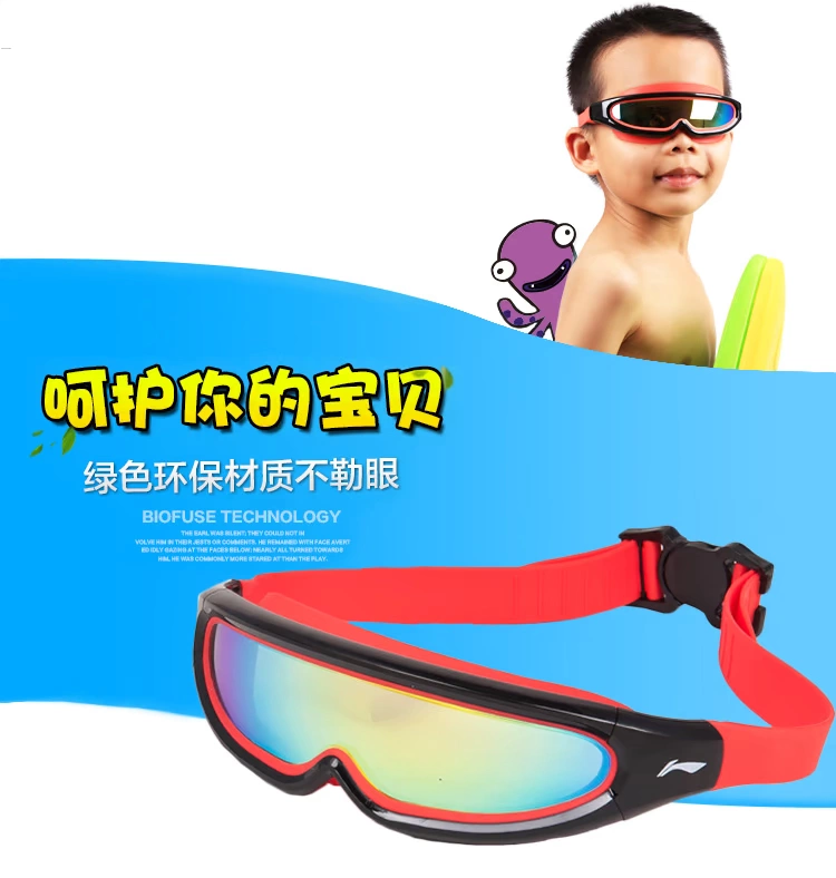 Li Ning trẻ em chống hộp lớn kính lặn kính bơi nước kính bơi nữ chống mite gương sương mù cậu bé - Goggles