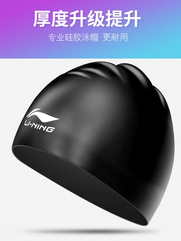 Mũ bơi dành cho người lớn Li Ning nam và nữ chuyên nghiệp chống thoải mái tóc dài silicone nước màu rắn không bảo vệ đầu thiết bị chung mũ bơi cho nữ tóc dài