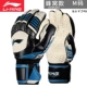 Găng tay thủ môn chính hãng Li Ning Găng tay chống trượt dành cho người lớn 	giá găng tay bắt bóng	
