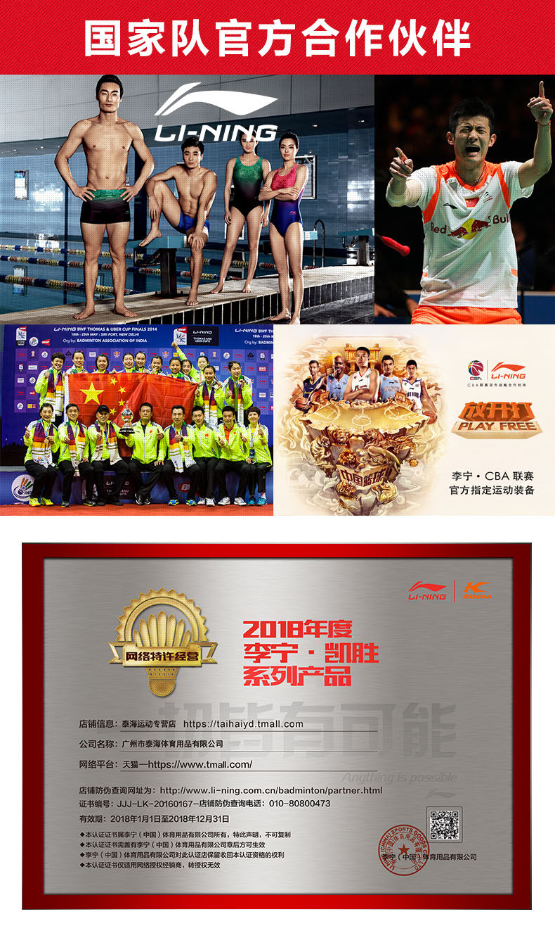 Sac de sport - Ref 12806 Image 7