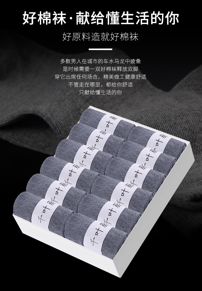 Vớ nam cotton khử mùi mồ hôi trong vớ ống mùa thu và mùa đông dày 100% cotton thể thao Cotton vớ nam tất bông dài đến gối