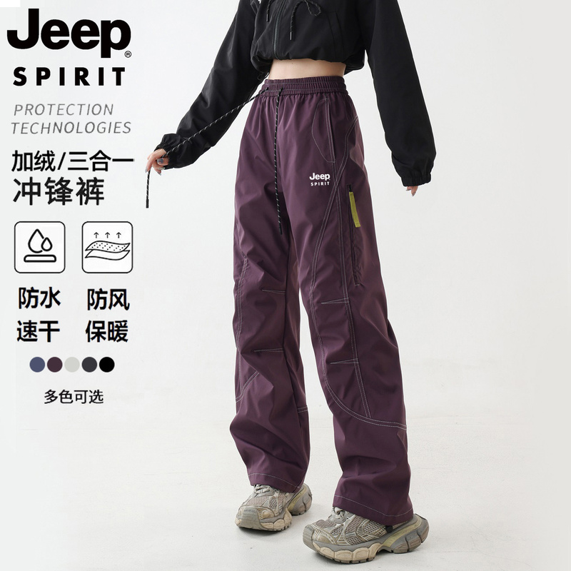 Jeep Three-In-One Assault Pants for Men and Women, Autumn and Winter Loose Straight-Leg Outdoor Sports Mountaineering Quick-Drying Work Pants Jeep Three-In-One Assault Pants for Men and Women, Autumn and Winter Loose Straight-Leg Outdoor Sports Mountaineering Quick-Drying Work Pants