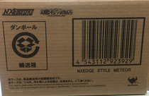 Spot NX0001 NXEDGE Network Soul Limited Flow Asterisk Equip Backpack With Transport Case Brand New