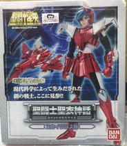 Vandei Day Edition Soul Limited Saints Mythical Saints Steel Saints Sky Sky Sky