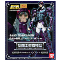 Bandai Japanese version Saint Seiya Holy clothing Myth 1 0 Norse god warrior snake Dellu