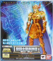 Bandai Japanese Edition Holy Clothing Myth EX 2 0 Sea Fighter Sea General Sea Witch Soul of Surant Limited