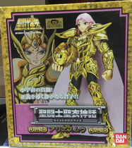 Bandai Japanese version of the holy clothing myth 1 0 Gold Saint Old gold Aries Mu Seiya 