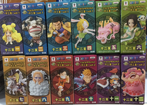 Spot glasses factory one piece WCF zodiac 12 female emperor white horse vine tiger aunt