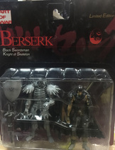 Spot ART OF WAR SWORD WIND LEGEND MARK WARRIOR GELS SKULL DOUBLE SUIT 