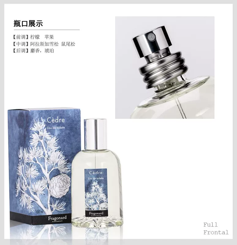 Spot Pháp Fragonard Flower Palace Cedre Blue Cedar Patchouli Fragrance Eau de Toilette 100ml - Nước hoa