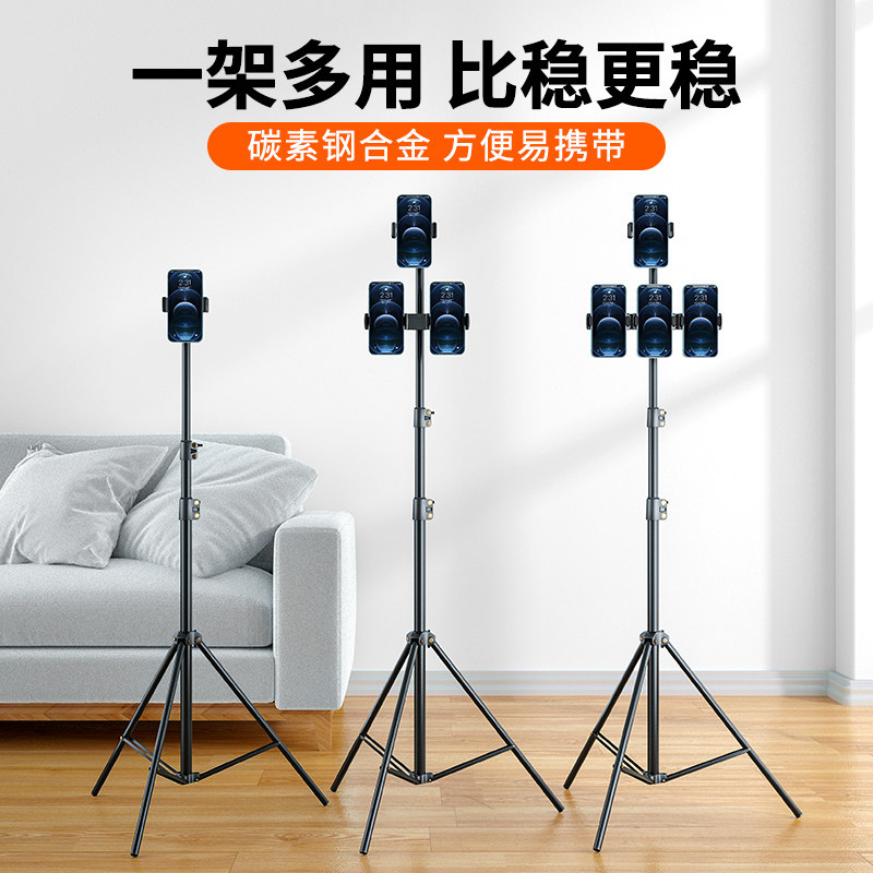 Live bracket mobile phone tripod landing net red exclusively with main cast outdoor shooting supporting frame live equipment multifunction mobile phone frame self-shooting theorator triangle telescopic proclaving shelf 2021 new