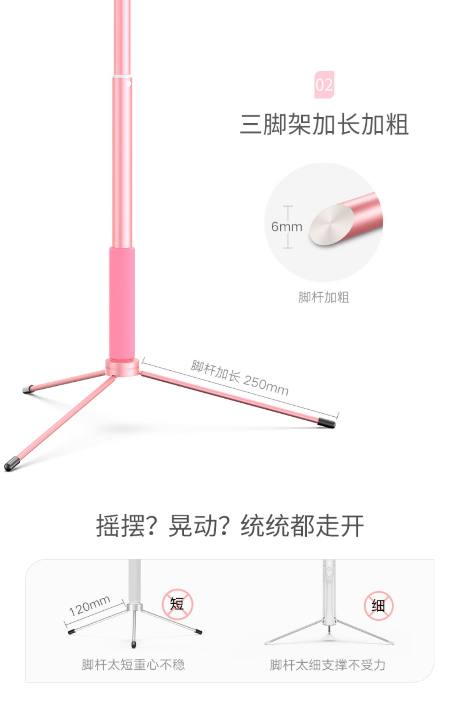 Điện thoại di động khung sống lấp đầy ánh sáng chân máy ảnh selfie dính sàn ngoài trời chân máy màu đỏ nhanh tay hình ảnh thiết bị cầm tay gấp thiết bị đầy đủ với vẻ đẹp đa chức năng sàn đứng - Phụ kiện điện thoại di động bao da đựng điện thoại