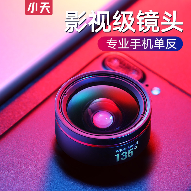 4K ultra-clear] wide angle mobile phone lens micro-distance self-selfizer monocular high definition external professional rear application Apple Xiaomi shooting camera photocamera fish eye pixel outside of the magnifying glass