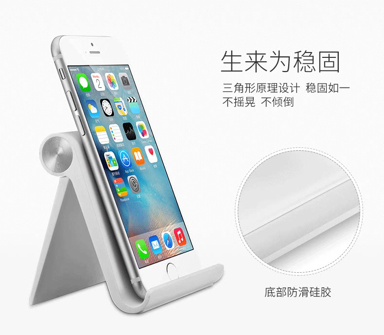 Support téléphone mobile - Ref 1362874 Image 21