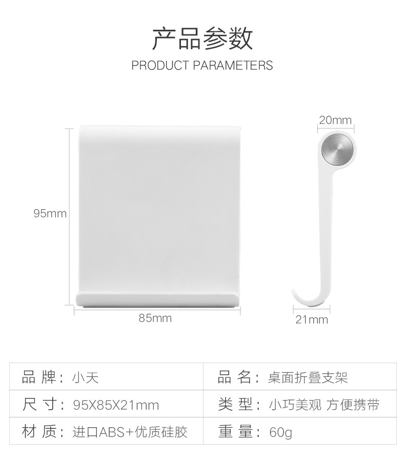 Support téléphone mobile - Ref 1362874 Image 14