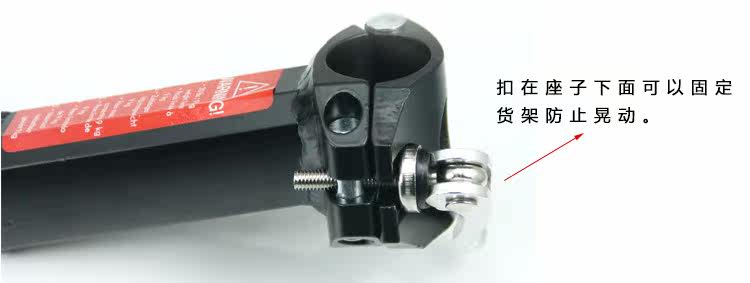 Porte-bagages pour vélo XUHO - Ref 2413941 Image 6