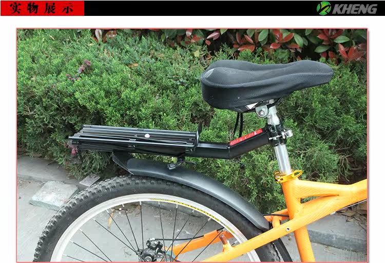 Porte-bagages pour vélo XUHO - Ref 2413941 Image 7