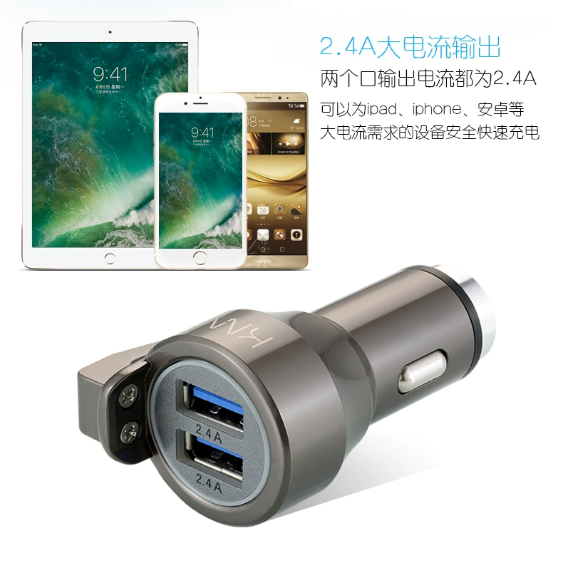 Sạc xe hơi QC2.0 / 3.0 sạc nhanh an toàn và ổn định Xe đa chức năng kép USB đầu ra thông minh nhanh chóng kim loại điện thoại di động máy tính bảng 9V2A Apple Andrew đa năng sạc xe đa năng - Phụ kiện điện thoại trong ô tô giá treo điện thoại