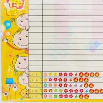 Class rating bar wall stickers can be rewritten you chase me points table Primary School students praise column class creative glory list