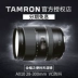 Gửi ống kính UV gốc Tamron 28-300mm A010 VC ổn định hình ảnh, Full Khung ống kính zoom du lịch SLR Canon Nikon miệng - Máy ảnh SLR