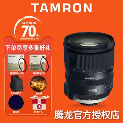 都内で Tamron 24 70mm F2 8 大三元 Nikon レンズ ズーム Sutevalle Org